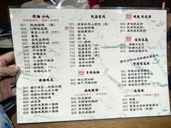 -合风谷(南下塘店)