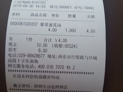 -魏家便利(小南门店)