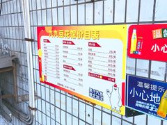 -九九豆花馆(解放碑步行街店)