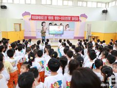 -吉的堡幼儿园(西安绿地园)