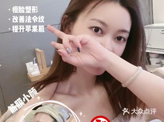 FACE小颜｜拔草高人气の筋膜小颜！