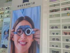 -创视镜匠眼镜管家(太升南路店)