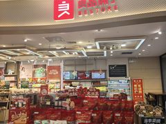 -良品铺子(长和国际店)