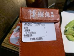 -探鱼·鲜青椒爽麻烤鱼(领展购物广场店)