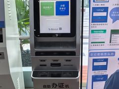 -南山图书馆(常兴路店)