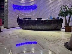 -爱乐国际温泉水疗会