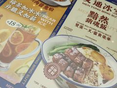 -文通冰室(东方宝泰店)