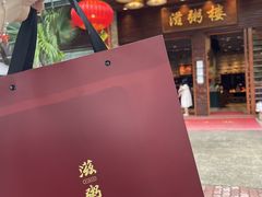 -滋粥楼·顺德菜(番禺广场总店)