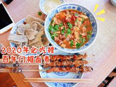 -门框胡同百年卤煮(新街口店)