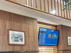 -东升灌浆包(辛庄街总店)
