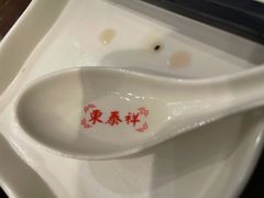 -东泰祥生煎馆(长宁路店)