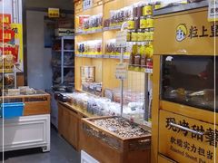 -粒上皇(五一广场店)