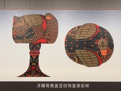 -荆州博物馆