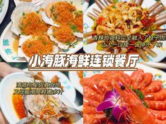 -亚龙湾热带天堂森林公园