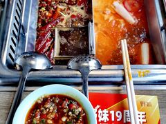 -野妹经典火锅(民治店)