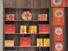 -勤德兴(湖滨路店)