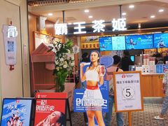 -新佳丽时尚广场