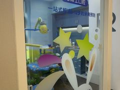 -兔博士口腔(高新一路门诊部)