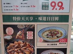 -东江渔村·古典园林·30年粤菜老字号(太和店)