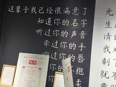 -成都失恋馆