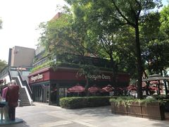 -哈根达斯(武汉天地店)