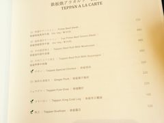 iphone_upload_pic-滩万日本料理Nadaman(国贸大酒店)