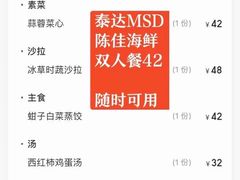 -伊势丹(现代城店)