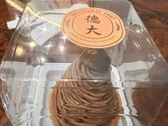 -东海咖啡馆