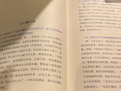 -西西弗书店·矢量咖啡(新光天地店)