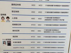 -方快-照相馆(海阳路店)