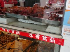 -味香鸭子店(汉口西路店)