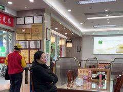 -日月永和中国餐饮名店(凤凰店)