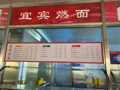 -东华大学第一食堂(松江校区店)
