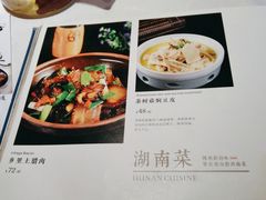 -俏湘厨•地道湘菜(建华南路店)
