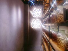 -爷门串串(江南西店)
