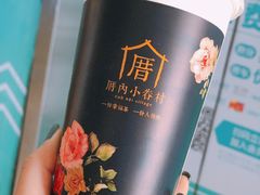 -厝内小眷村(西单大悦城店)