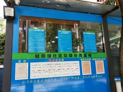-广东轻工职业技术大学(新港校区)