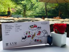 -三嚥阁 La Villa Restaurant