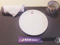 -有喜屋·深夜食堂(北京西路店)