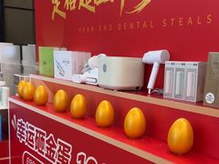 -深圳富茂格伦菲尔口腔门诊部(龙华清湖总院)