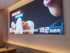 -关中闫记粉蒸肉(和平路店)