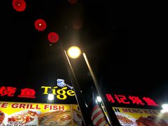 -明记烧鱼美味店