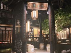 -广州酒家(文昌总店)