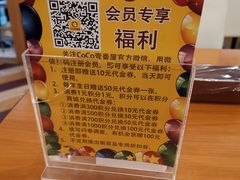 -COCO壱番屋(北京平安国际金融中心店)