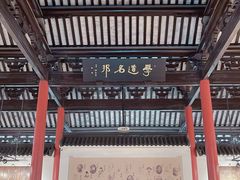 -常熟方塔园