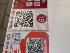 -咬不得高祖生煎·简餐(高银街店)
