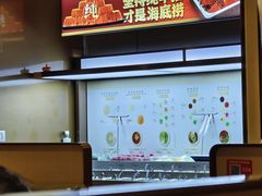 -海底捞火锅(徐州火车站店)