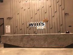 -威尔仕健身·游泳(中港汇店)