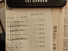 -利苑酒家(宜安广场店)