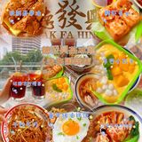 西安探店//最适合带小朋友去的港式茶餐厅·德發興